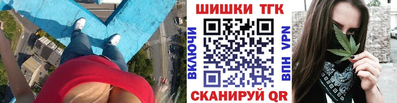 Хочу наркоту Карабаш COCAIN ЭКСТАЗИ Амфетамин Канабис ГАШИШ Alpha PVP МЕФ
