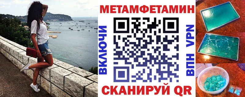 АМФЕТАМИН VHQ  блэк спрут зеркало  Карабаш 