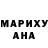 Ecstasy таблы Maria Ismailova