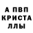 Amphetamine Розовый Francisca Elenir