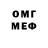 МДМА VHQ atabek xudayberganow