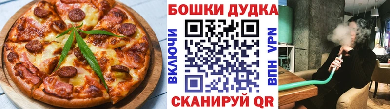 Canna-Cookies конопля  нарко площадка состав  Карабаш 