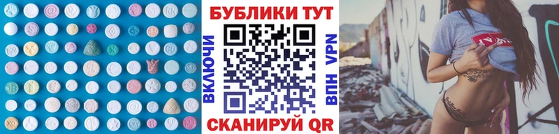 МЕГА как войти  Карабаш  Экстази 280 MDMA 