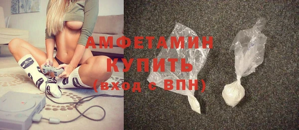 кокаин VHQ Пролетарск