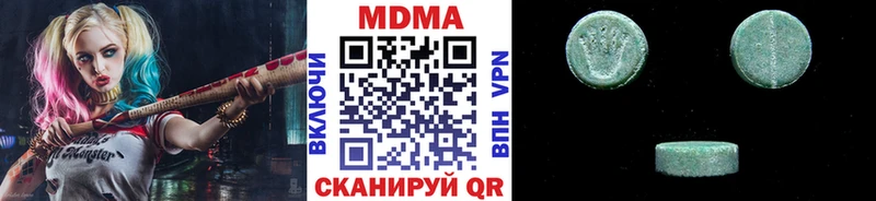 OMG ССЫЛКА  Карабаш  MDMA VHQ 