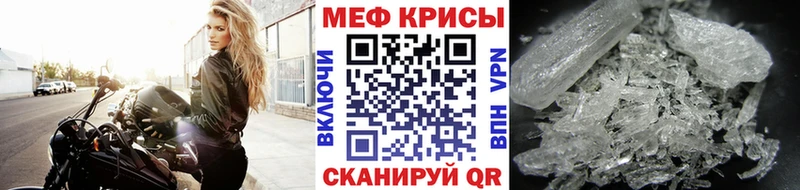 Мефедрон мука  shop какой сайт  Карабаш 