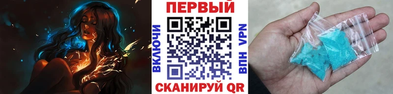 хочу наркоту  Карабаш  сайты даркнета как зайти  Первитин кристалл 