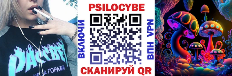 Псилоцибиновые грибы прущие грибы  блэк спрут рабочий сайт  Карабаш 